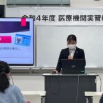 【医療事務学科】医療機関実習報告会を行いました