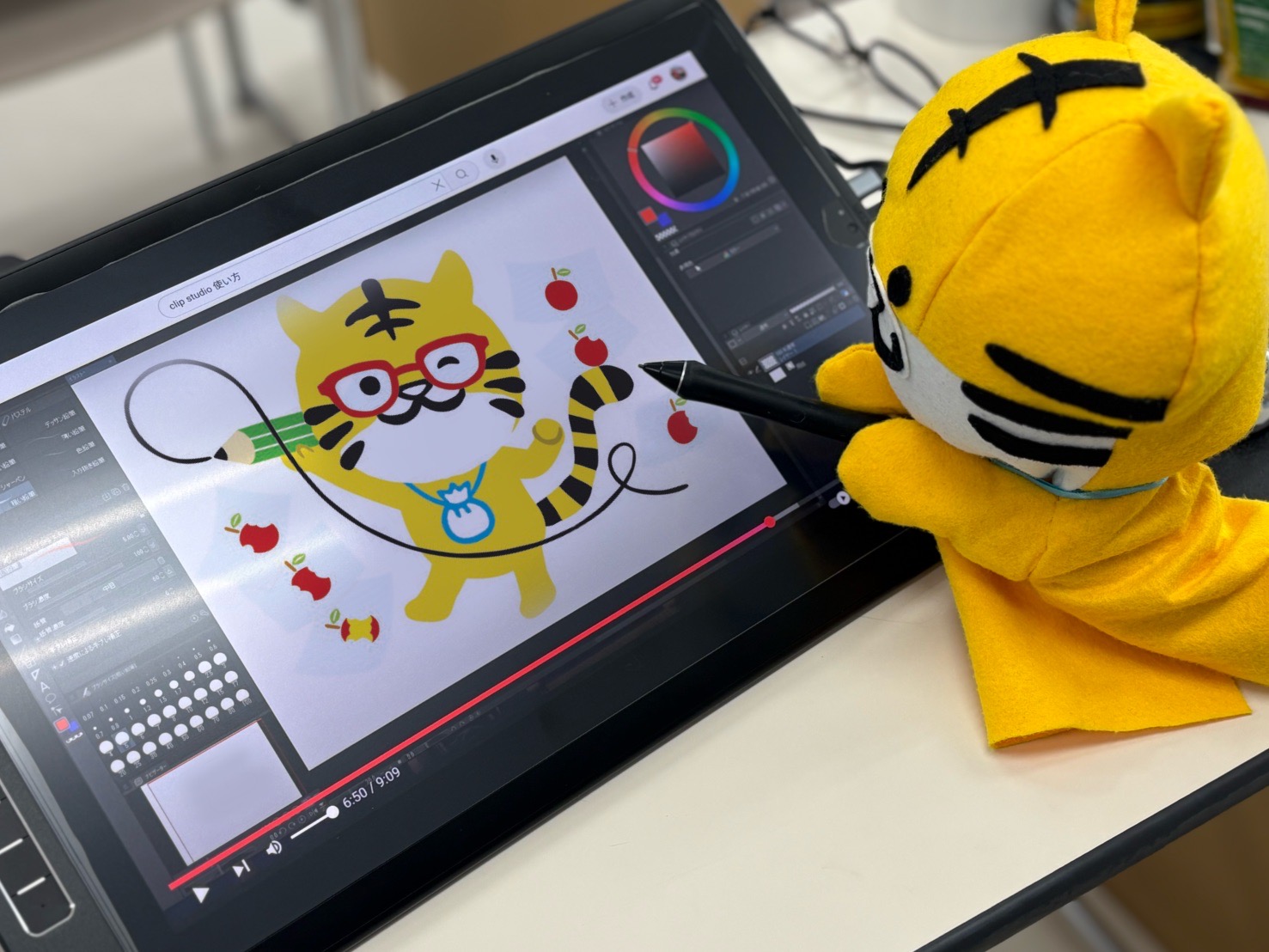 アニメーション体験メニュー