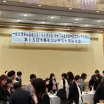 1年生が高知研修（洋菓子コンテスト）に行ってきました