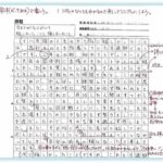 公務員試験対策～作文編～