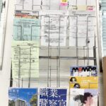 公務員試験本番に向けていよいよラストスパート！