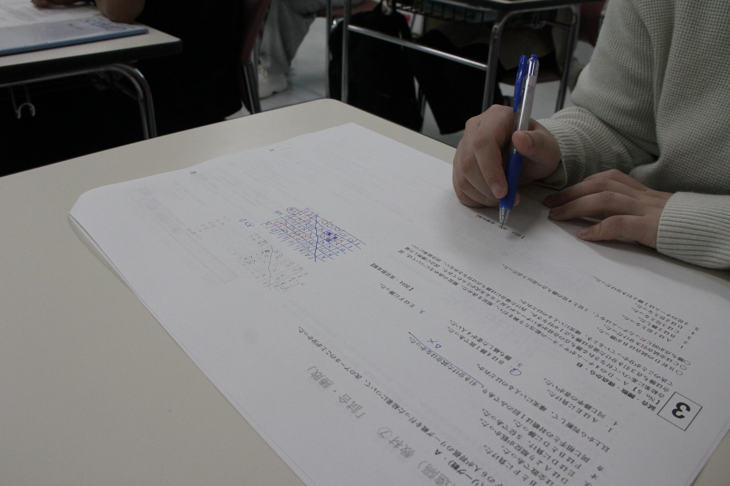 公務員体験メニュー