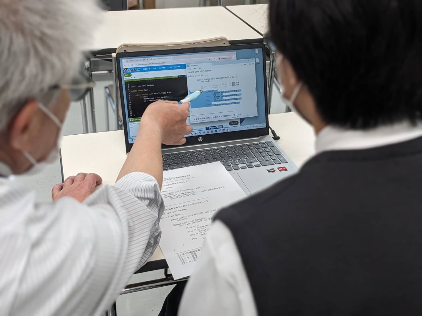 情報システム体験メニュー