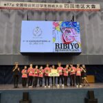 第17回 全国理容美容学生技術大会 四国地区大会✨✨