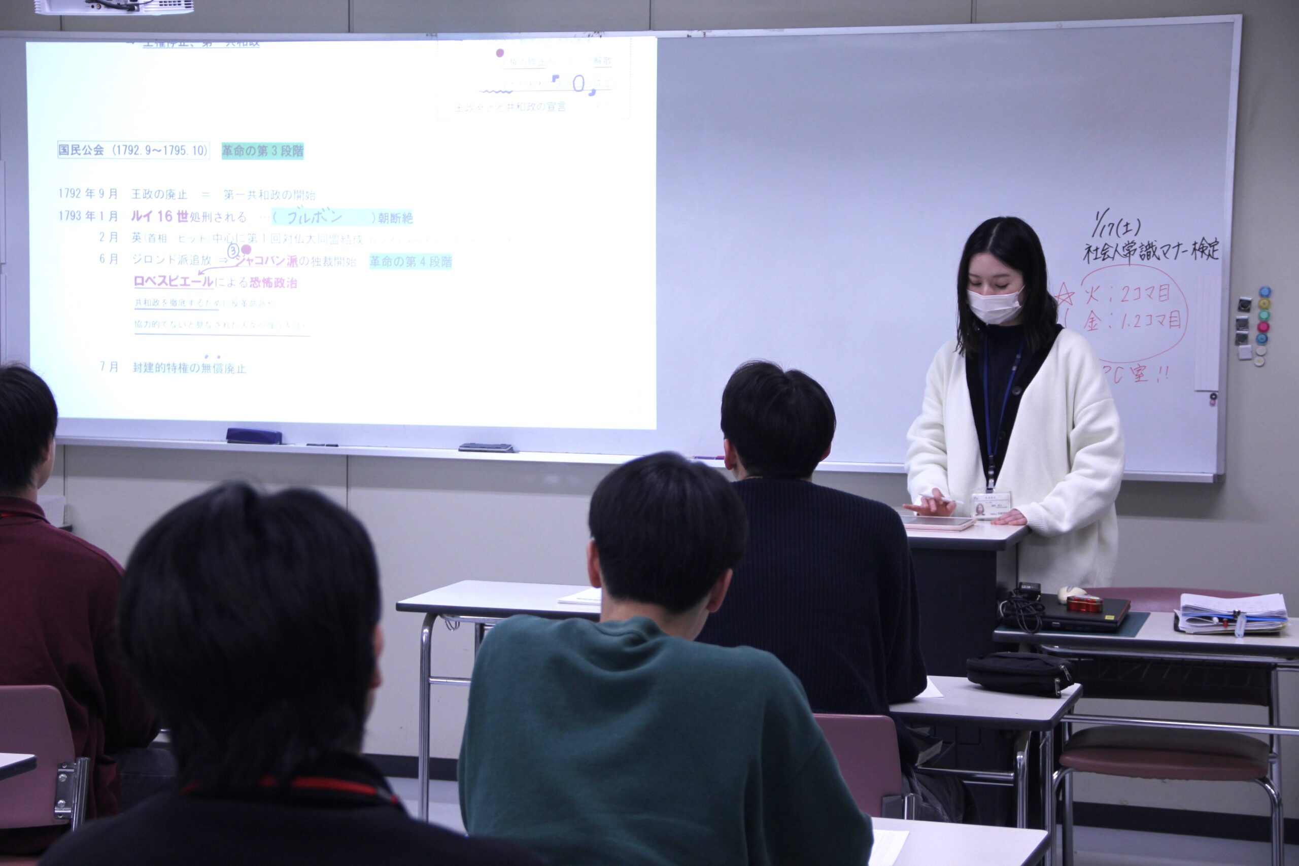 公務員体験メニュー