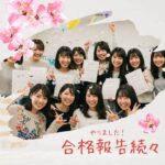 検定続々合格！！