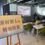 デザイナー【新村 則人先生】による特別授業『どうやってデザインの引き出しを増やすのか』