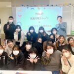 イツモスマイルさんが専門分野講演会を行ってくれました✨