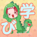 【穴カレ学びフェスティバル 2026】マンガ・イラスト学科　卒業・修了制作作品展　