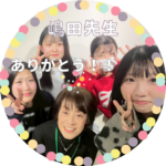 ❣️感謝を込めて❣️