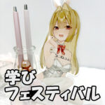 「学びフェスティバル」マンガ・イラスト学科　卒業・修了制作作品展レポート