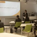 企業説明会を実施しました