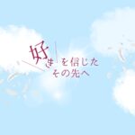 ✨2026年度オープンキャンパス日程✨