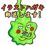 マンガ・イラスト学科オープンキャンパス参加者限定！ イラスト入りハガキをプレゼント！