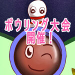 マンガ・イラスト学科１年生 ボウリング大会開催！