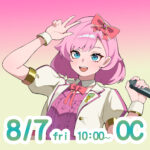 【８/７（金）開催】「在校生によるイラストメイキング講座」マンガ・イラスト学科オープンキャンパスレポート