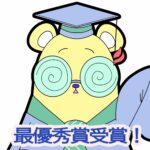 「あーなちゃんキャラクターデザインコンテスト」最優秀賞を受賞！