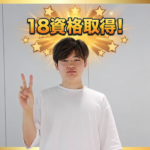 １８資格取得 ✕ 希望の就職 ＝ 情報ビジネス学科で実現！