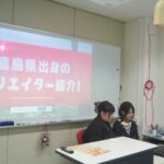 台湾の銘傳大学とオンライン交流会を実施！